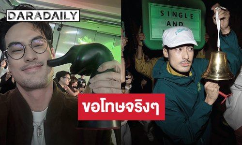 “บอย ปกรณ์” เจอโรคจิตทักขอดม ตอบกลับสุดพีค! ชาวเน็ตบอกกล้าๆ หน่อย