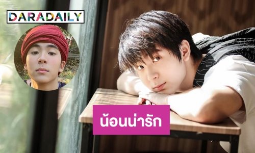 ไอ้ต้าวน่ารักอ่ะ “กราฟิค รัชวิศน์”
