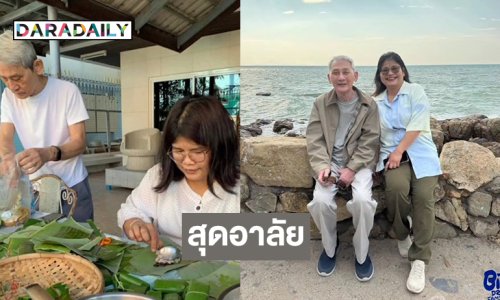 สุดอาลัย “พี่เพ็ญ” แฟนคลับ “บิ๊กดีทูบี” จากไปกะทันหัน...ไปเป็นนางฟ้าที่แสนดีของพวกเรา