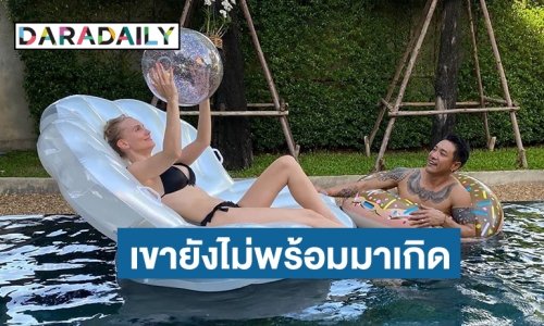 คนกลัวเมีย ! “บอย พิษณุ” ลั่นอยากมีลูกใจจะขาดแล้ว 
