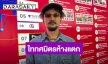 “จ๋าย ไททศมิตร” ฉ่ำหัวใจ! แฟนคลับวัยมัธยมกรี๊ดห้างแตก แพลนอีก 10 ปีรับงานน้อยลง
