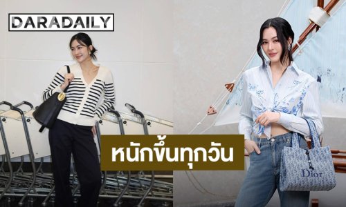 “หลิงหลิง คอง” เจอกลุ่มซาแซงป่วนหนัก พุ่งประชิดตัว ขี่รถไล่ตาม หลอนถึงที่พัก