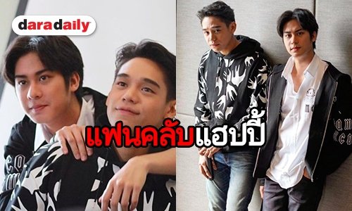 เปิดความรู้สึก “ออกัส” หวนร่วมงาน “เงิน” อีกครั้ง