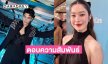 “ฐิสา” ไม่ติดหากมีงานคู่ แจงคอมเมนต์หยอดกันไปกันมากับ “กัน นภัทร”