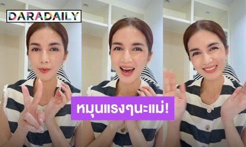 “โบว์ แวนด้า” ร่วมเป็นหนึ่งกรรมการการออกสลากกินแบ่งรัฐบาล ชาวเน็ตแซวฝากความหวังไว้ที่แม่!