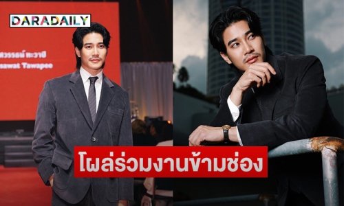 “ยูโร ยศวรรธน์” เคลียร์ชัดหลังโผล่เล่นซีรีส์ ค่าย Be On Cloud 