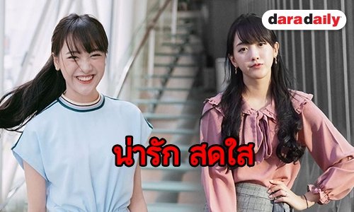 ทำความรู้จัก “แพม เปมิกา” หรือ “เพชรแพรว” ใน The Judgement