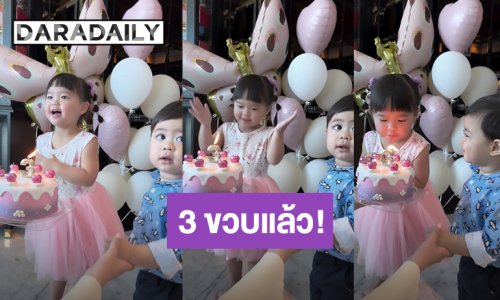 “น้องเอลิเซีย” ลูกสาว “แพทริเซีย กู๊ด” 3 ขวบแล้ว วันเกิดสุดอบอุ่น