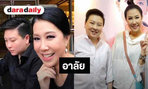 “เอิ๊ก พรหมพร” สุดอาลัย “ฝน วิรุฬกานต์” เสียชีวิตอย่างสงบด้วยโรคประจำตัว