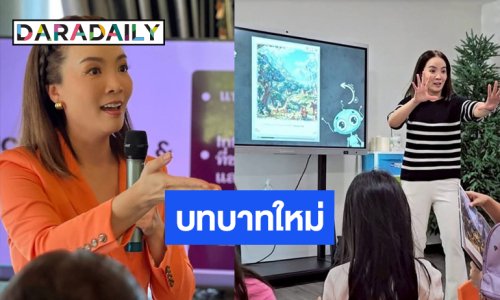 อีกหนึ่งบทบาทของผู้ประกาศข่าวตัวแม่แห่งช่อง8