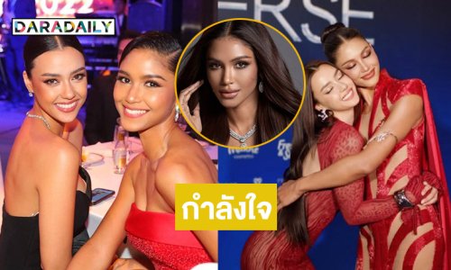 จาก “อแมนด้า” ถึง “แพรววณิชยฐ์” Road to ต่อไปปีหน้าเลย