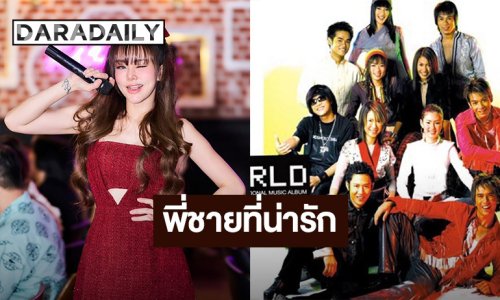 “แนนนี่ เกิร์ลลี่ เบอร์รี่” ตกใจ! รู้ข่าว “นัน Dance Army” เสียชีวิต ชมเป็นพี่ชายที่น่ารัก