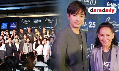 "พี่ฉอด" ควง "เอส" เปิดบริษัท Change2561 แต่ยังอยู่ในแกรมมี่