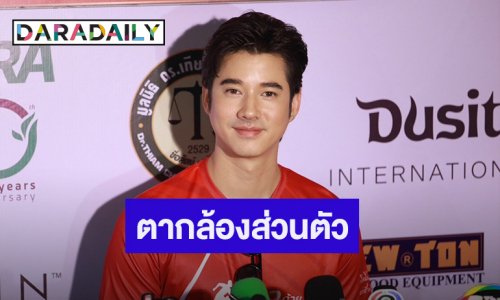 “มาริโอ้” ปลื้ม “ลิซ่า” ชอบลาบูบู้ อึ้ง! ราคาพุ่ง เล่าทริปญี่ปุ่นควง “จันจิ” เที่ยว