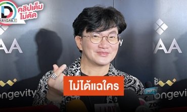 “ก้อง ปิยะ” เตรียมนำทีม “หมอหลวง” บุกงานบุญวัดสุทัศน์ ใครอยู่แถวนั้นไปเจอกันได้เลย
