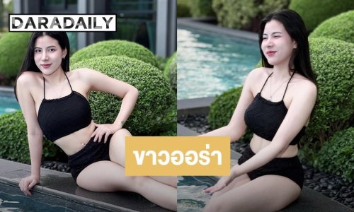 “กระต่าย พรรณนิภา” ฟาดลุคทูพีซริมสระ ขาวออร่าจนไอจีไฟลุก!