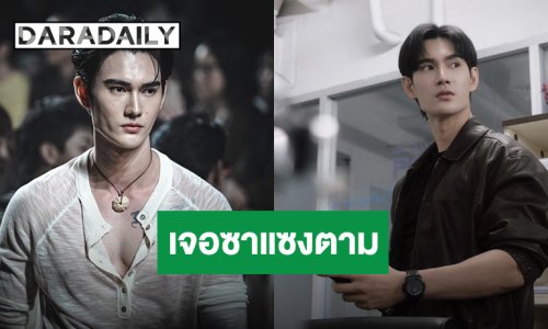 “พาเวล” รับเคยโดนซาแซงขับรถตาม ยิ้มปีที่แล้วปังมาก ลุยโปรเจ็คท์ใหญ่พร้อมแฟนไซน์ที่จีน