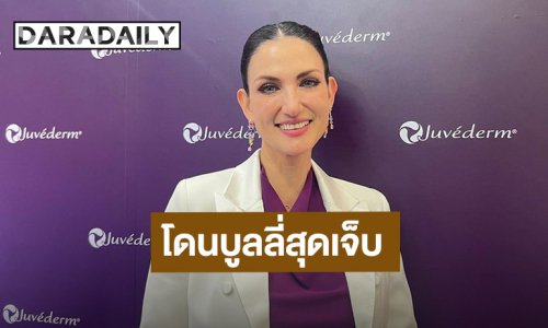 “ซินดี้” เล่าอดีตสุดเจ็บ โดนบูลลี่ ฝรั่งขี้นก รับเคยหลงอีโก้ เจอคนกล้าเตือนจนได้สติ