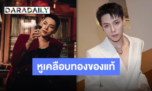 “ต้าห์อู๋ พิทยา” ส่งเพลง “รอจะบอกคำนั้น” CHINESE VERSION เพลงพิเศษ จากซีรีส์ “Century of Love ปาฏิหาริย์รักร้อยปี”