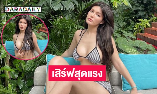 เสิร์ฟสุดแรง“ซาลิน่า” มิสแกรนด์สุรินทร์ต้นฉบับของสาวละติน