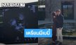 ลุ้นข่าวดี! นักแสดงสาว เตรียมตัวมีเบบี๋ 