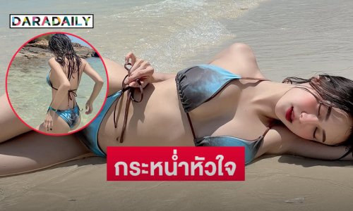 เน็ตไอดอลดังเสิร์ฟทูพีชสุดแรงกระหน่ำหัวใจตรงๆ