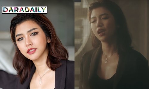 กลับมาในรอบ 5 ปี “กิ่ง เหมือนแพร” กับซิงเกิ้ลล่าสุด “อย่ารักเขา”