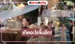 ส่งกำลังใจให้ “จีน” ถูกจัดฉาก! เกิดอะไรขึ้นใน “หัวใจกาฝาก”