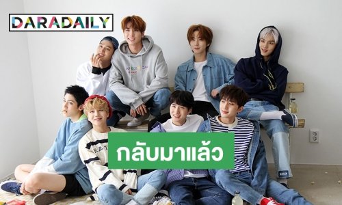 ต้นสังกัดเฟิร์ม Pentagon  เตรียมคัมแบ็คเดือนหน้า