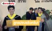 แม่ๆร่วมยินดี “ไรอัล กาจบัณฑิต” ฉลองลูกชายแห่งชาติเรียนจบปริญญตรี