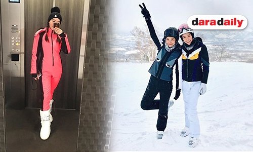 ส่องแฟชั่นท้าหิมะ “เอมมี่-ไอซ์” แทคทีมเพื่อนเที่ยวลานสกี