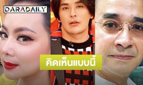 เปิดข้อความ  “คนบันเทิง” หลังรู้ข่าวทหารอียิปต์ติดโควิดเข้าไทย