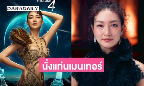 ไม่ผิดโพล “เต้ ปิยะรัฐ” คว้า “แพนเค้ก” นั่งแท่นเมนเทอร์ The Face Men Thailand Season 4 