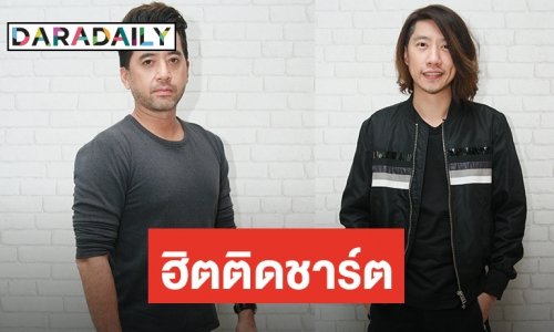 Instinct ชวนนับถอยหลัง 10 เพลงฮิต แห่งปี Top 100 by JOOX 2019