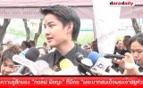 ความรู้สึกของ “กอล์ฟ พิชญะ” ที่มีต่อ “พระบาทสมเด็จพระเจ้าอยู่หัว”