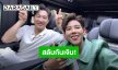 “นุ๊ก ธนดล” เจิมน้อง “ต้อยติ่ง” ของ “ป๊ายปาย” แล้ว พร้อมบุกบ้านแสดงความยินดี