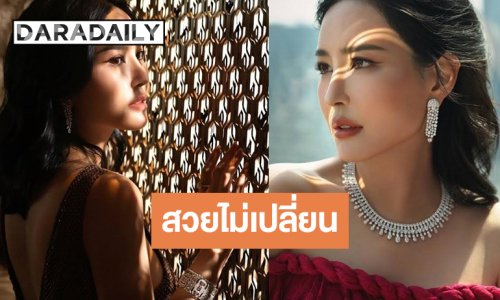 นางเอกหน้าหวานหายหน้าไปถึง 10 ปี จำแทบไม่ได้ยังสวยเหมือนเดิม