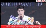 "ไมค์" เผยมีละครทาบเล่นคู่ "ปุ๊กลุก" รอดูคิวฝ่ายหญิง