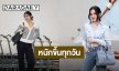 “หลิงหลิง คอง” เจอกลุ่มซาแซงป่วนหนัก พุ่งประชิดตัว ขี่รถไล่ตาม หลอนถึงที่พัก