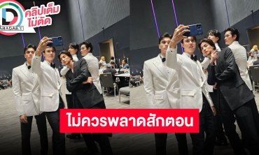 5 พระเอก “ดวงใจเทวพรหม” รับชีวิตเปลี่ยนคนเรียกชื่อตัวละคร