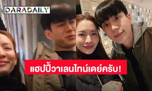 โมเมนต์ที่รอ! “นนกุล” อวดรูปหวาน “แอฟ” เป็นอัลบั้มต้อนรับวันวาเลนไทน์