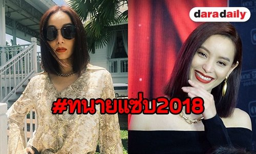 ​​​​​​​ส่อง 10 ลุคสุดมั่นใจ แบบฉบับ “ทนายวิภา”