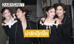 หวานเจี๊ยบ! คู่รักดาราลงภาพปุ๊กปิ๊กเหมือนจีบกันใหม่ๆ น่ารักมาก
