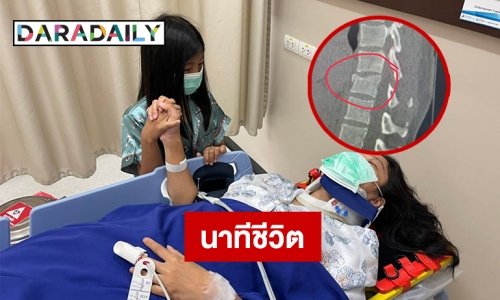 นาทีชีวิต “หมอโอ๋ เพจเลี้ยงลูกนอกบ้าน” รอดจากกองเพลิงในรีสอร์ตหรู