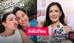“เบนซ์ ปุณยาพร” โอด! งานน้อย เล็งทำละครสั้น เผยยังไม่ท้อง