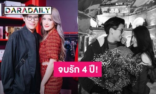 จบรัก 4 ปี! “ป๊อปปี้ 3.2.1” เลิกแฟนหล่อ “แพม ปภาดา” แล้ว อวยพรขอให้พี่โชคดี