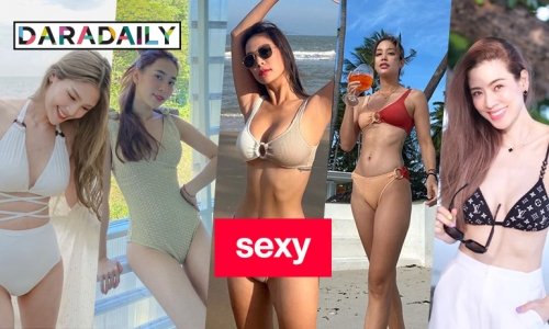 แต่ละคนร้อนฉ่า! 7 เซ็กซี่สตาร์ท้าเดือนมกราคม