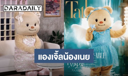 “น้องเนย” ลุคแองเจิ้ลตัวน้อย ขึ้นปกนิตยสารไทยที่แรก “Tatler Thailand”