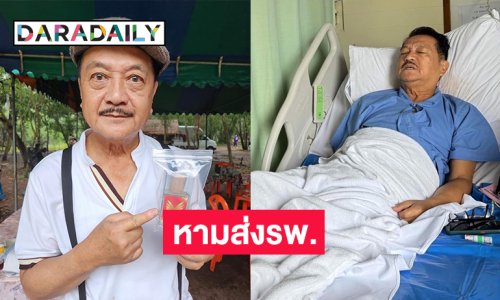 หามส่งรพ. ด่วน! ดาวร้ายเจ้าประจำ 7 สีวูบหมดสติ