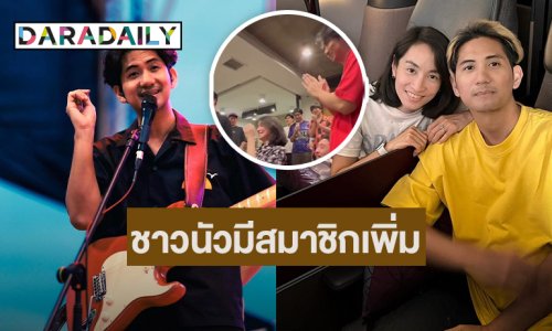 เฮดังๆ มือกีต้าร์ชาวนัว ประกาศข่าวดีกำลังมีลูกชายแล้ว